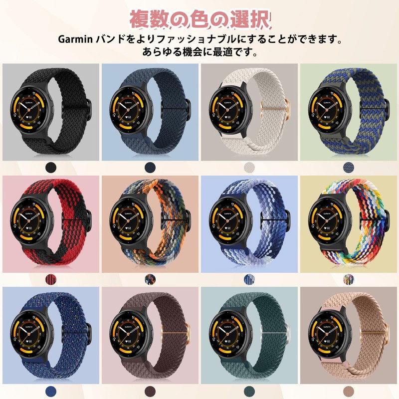 MokaZii 22mm Bands for Garmin Venu 3/Garmin Venu 2/Garmin vivoactive