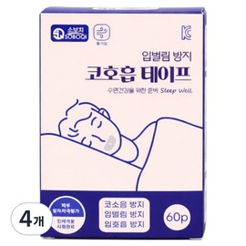 Sobochi Mouth-Opening Prevention Nasal Breathing Tape Mouth-Binding Band Large, 4 Pieces / 소보치 입벌림 방지 코 호흡 테이프 입막음 밴드 대형, 4개