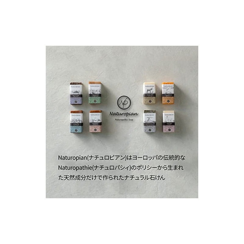 naturopian Black Cumin Oil Soap, 2.1 oz (60 g)