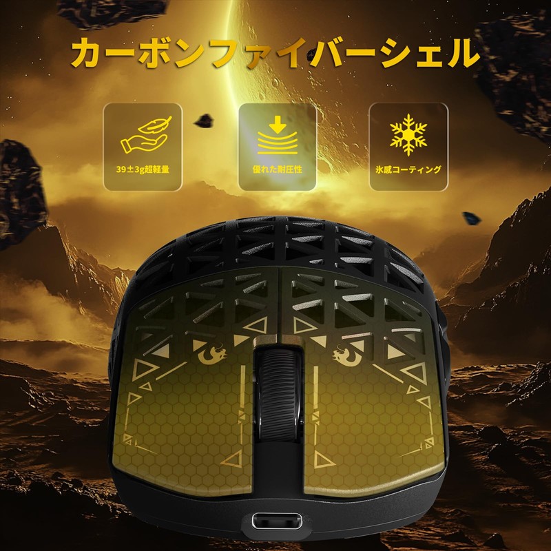 MAMBASNAKE M5Ultra Gaming Mouse, 8K Carbon Fiber Mouse, Wireless, Wireless,