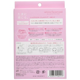 5LANC Phi Blank Veil Barrier Amino Mask, Milky Gel Type, 4 Pieces, Face Pack