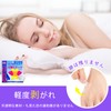 Snoring Prevention Tape, Nasal Extension Tape, Mouth Closure Tape (180