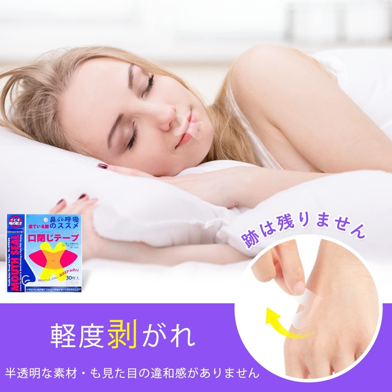 Snoring Prevention Tape, Nasal Extension Tape, Mouth Closure Tape (180