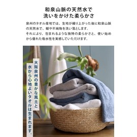 Sensui Yu Hand Towels, Made in Japan, Set of 8, Instant Absorption, Antibacterial, Odor Resistant, Quick Drying, Osaka Senshu Towel, Large Handkerchief, Approx. 13.4 x 13.8 inches (34 x 35 cm