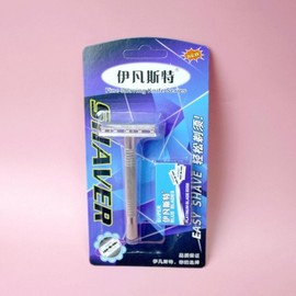 [Overseas] 2-Piece Manual Razor with Razor Holder for Hotel Travel Men's Old-Fashioned Double-Sided Razor with Two Blades in Razor Holder 240ea