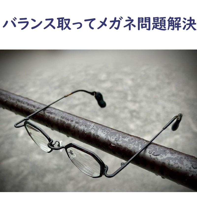 Megalock Balance Glasses Fixed Anti-Slip Anti-Slip & No Trace W