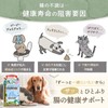 【米ぬか腸活パウダー】【獣医師利用】 クロノーブペッツ 犬 猫 乳酸菌 サプリメント 食物繊維 プロバイオティクス 善玉菌 腸活
