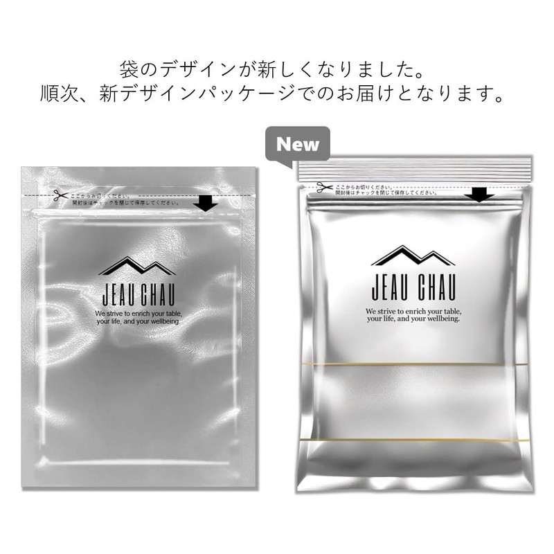 JEAU CHAU Black Pepper Hole, 3.5 oz (100 g) (Vietnamese