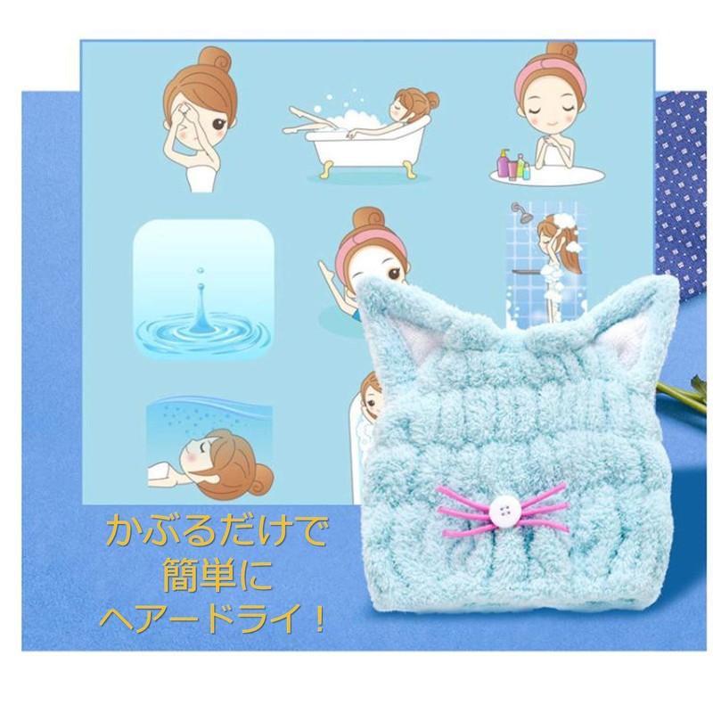 dilib Kids Cute Cat Towel Cap Dry Cap Hair Turban