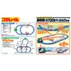 Takara Tomy Plarail N700S Shinkansen Basic Set, Train Toy, For