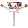 SK11 Y-Shaped Box Wrench, 0.4 x 0.5 inches (10 x