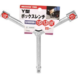 SK11 Y-Shaped Box Wrench, 0.4 x 0.5 inches (10 x 13 mm) x 3/