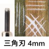 Kakuri (Kakuri) Chisel & Whetstone Set with Storage Case, All-Steel