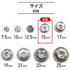 B-325 Silver Snap Buttons, 0.6 inch (15 mm), 10 Pairs