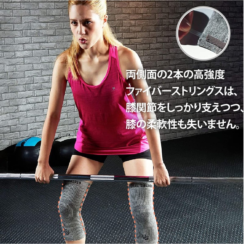 【VITAL SALVEO バイタルサルヴェオ】3D膝スリーブ S-SUPPORT 膝サポーター 膝バッド CJ-5108/5109 (M, ライトグレー, 1)