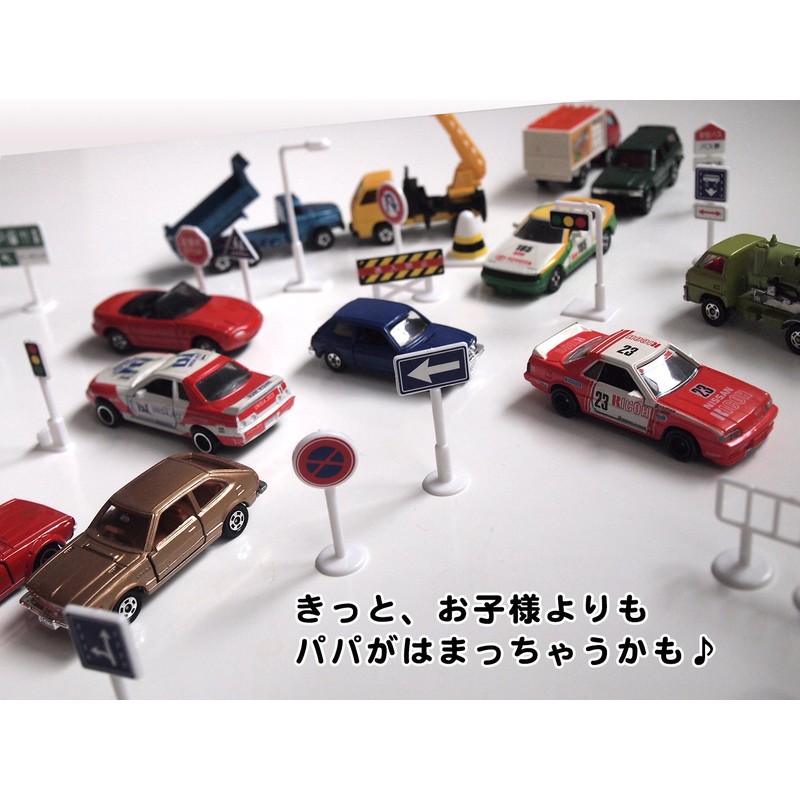 Mille Ti Rana Signs Toy Mini Car Play Road Signs