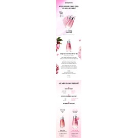 Darphin [Domestic version] Darphin Intral Soothing & Fortifying Intensive Serum 30ml / [국내판] 달팡 인트랄 수딩 앤 포티파잉 인텐시브 세럼 30ml