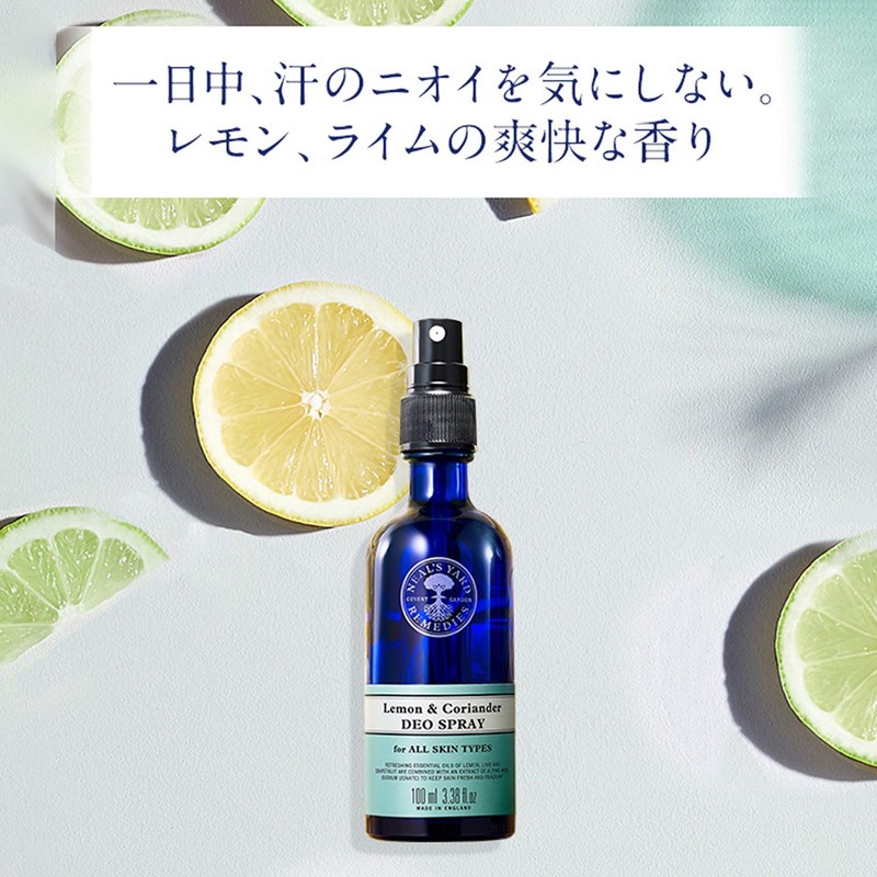 NEAL'S YARD REMEDIES(ニールズヤードレメディーズ) レモン&コリアンダーデオスプレー(ボディスプレー) 100ミリリットル (x 1)