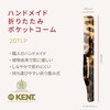 G.B.KENT Handmade Hair Comb Foldable 167mm British Royal Purveyor 20T