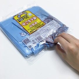 Japax KBH-32 Kobe City Designated Bags, Trash Bags, Blue Translucent, Height 27.6 x Width 13.0 inches (70 x 33 cm), Gusset 6.7 x Thickness 0.0008 inches (17 x 0.02 mm), 7.9 gal (30 L), Flammable, Hands, Crisp Type, Pack
