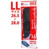 シモン 踏抜き防止板入り インソール 003 LL寸 STELLINSOLE003LL