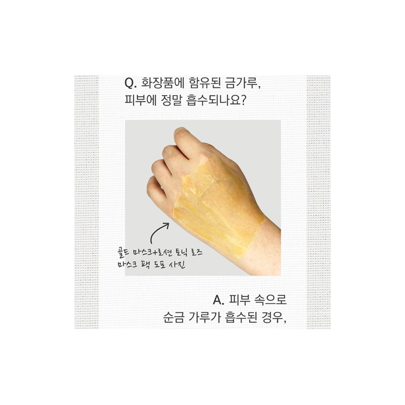 Partner company Skinbolic Gold Powder 35g Gold Powder Gold Therapy