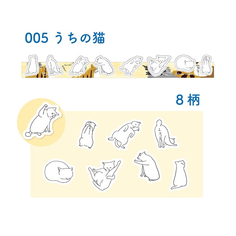 Epoch Chemical 1309-0630 Roll Seal Caracarapritte My Neko