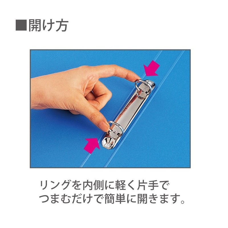 コクヨ(KOKUYO) ファイル リングファイル ボード表紙 B5 170枚収容 2穴 青 フ-421B