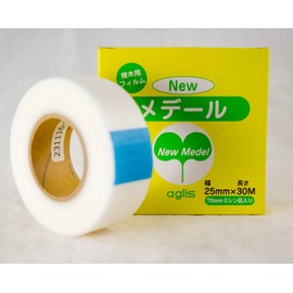 Japanese Aglis Stretchy Self Adhesive Perforated (70mm) Grafting Tape Buddy Tape - 25/30mm (25mm x 30M)