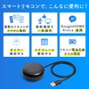 Sanwa Direct Smart Remote Control, Compatible with Google Home Alexa,