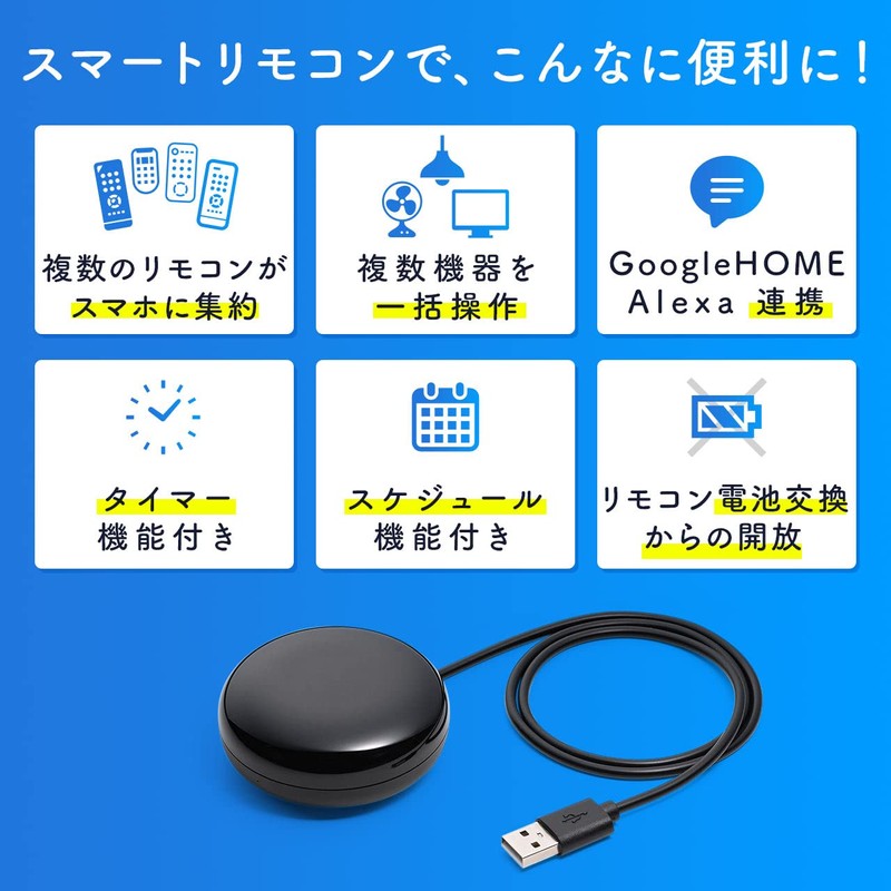 Sanwa Direct Smart Remote Control, Compatible with Google Home Alexa,
