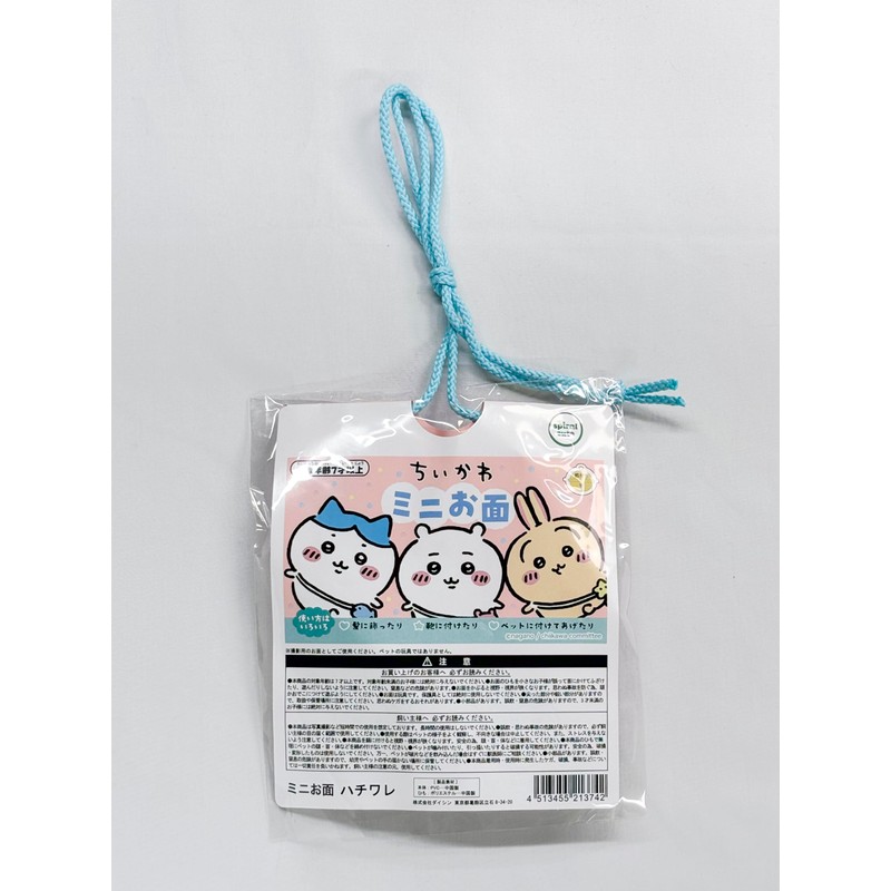 Clear Stone Mini Mask Bee Wall, White