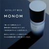 [Gift] ASTALIFT MEN MONO Men's Skin Care, Highly Moisturizing, 4.2