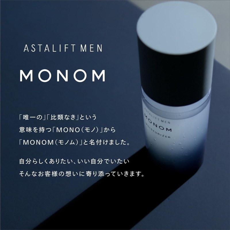 [Gift] ASTALIFT MEN MONO Men's Skin Care, Highly Moisturizing, 4.2