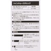YONEX Tennis Grip Tape Twin Wave Grip AC139 007: Black