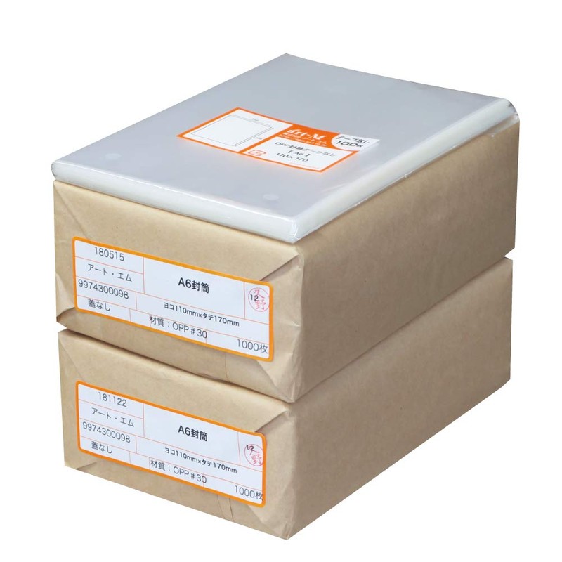 アート・エム 1up商品【国産】テープなし【100枚】A6【 A6用紙 / ポストカード用 】透明OPP袋（透明封筒）110x170mm