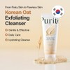 PURITO - Oat Exfoliating Facial Polish Cleanser - Daily Care