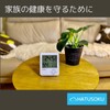 HATUSOKU Digital Thermometer/Hygrometer, Temperature and Humidity Meter, Comfort Level Face