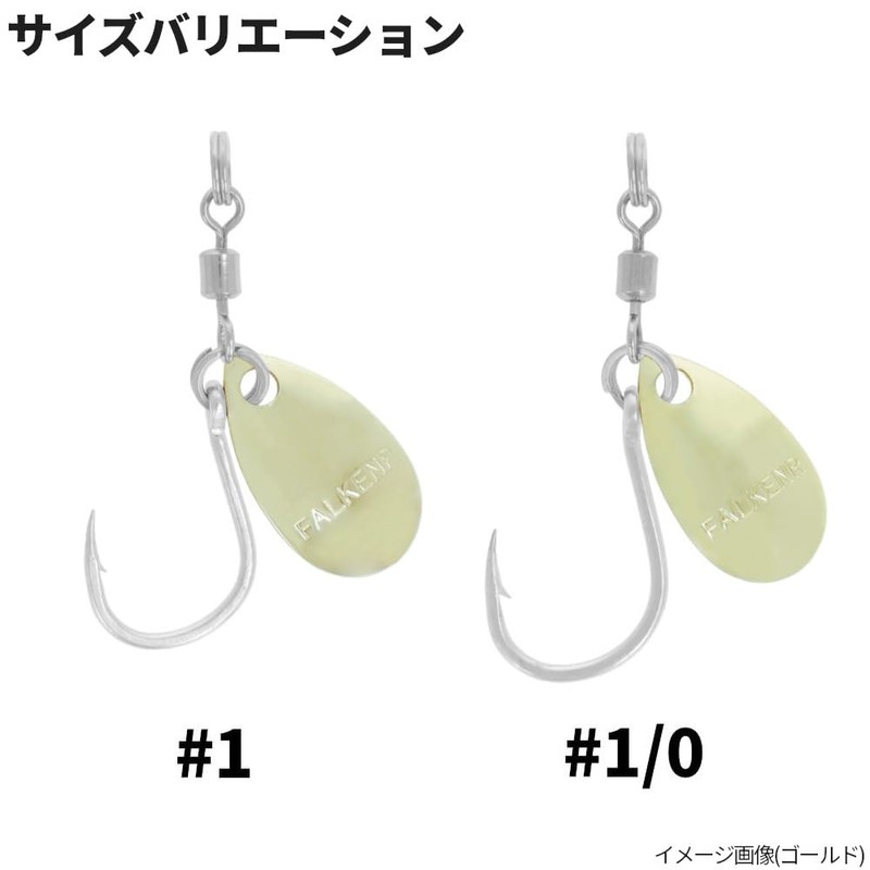 Takamiya H.B Concept Falken R Hook Blade Indiana #1/0 Silver