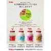 Yuuki Glass Soup with No Chemical Seasoning Additives, 14.1 oz