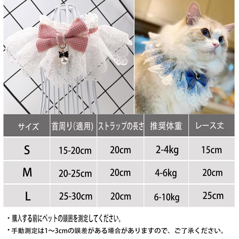 TCYYNEK Cat Collar, Dog Collar, Ribbon, Cute Collar, Cat Shape,