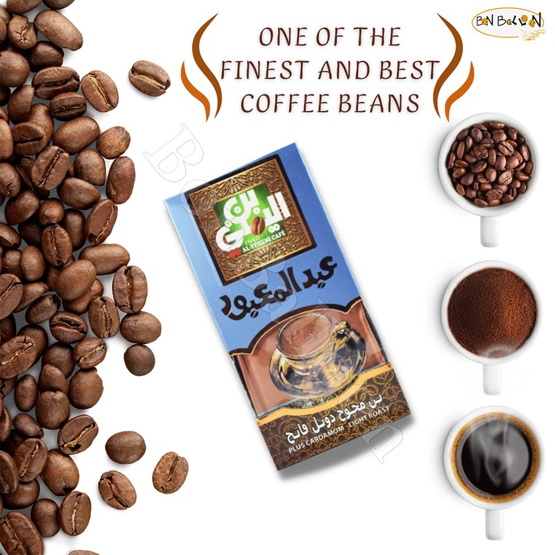 EL Yemeni Original Turkish Coffee Cafe Drink Arabic Arabian Arabica