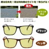 Digital Land DL-YU115BR Sunglasses, Yellow, Free