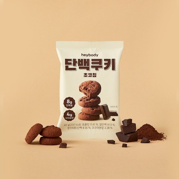 heybody Protein Cookie 40g (Choco Chips / Peanut Butter)  - Protein Cookie #Choco Chips 1ea