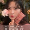 rom&nd Better Zan Palette (03 Rosebud Garden)