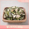 교목 벌나무 약재 300g 산청목 가지 피로회복 숙취 300g of