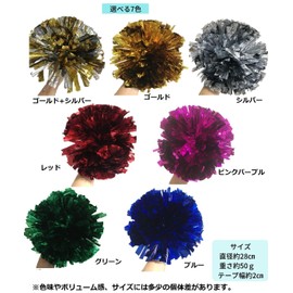 Swanbell Pom Cheer, Dance, Sports Festival, Cheerleader, Sports Festival, Support Cosplay, Set of 10 (Blue)