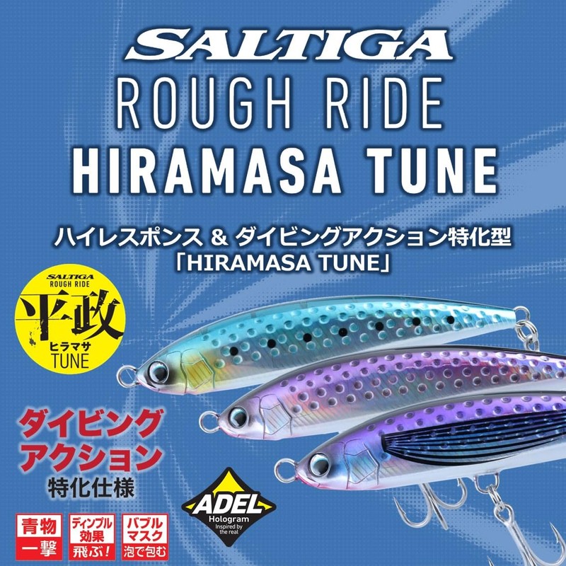 DAIWA Saltiga Rafride, 160F, Hirama Satune, Adel Explosive Orange