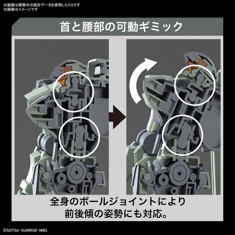 Bandai Spirits HG Mobile Suit Gundam Witch from Mercury The