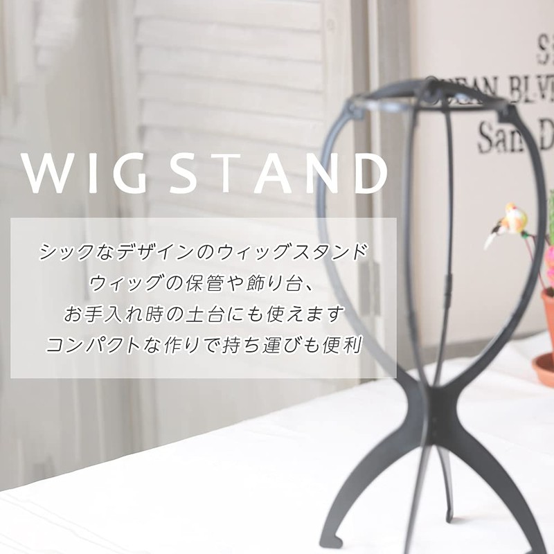 Bright Lara sux-BK Wig Stand, Full Wig, Wig Stand, Stand